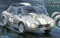 Fujimi 1/24 Toyota Sports S800 Tojiro Ukiya Edition | 4968728039664