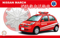 Fujimi Nissan March Firefighting and Life-Saving Vehicle | 4968728039749