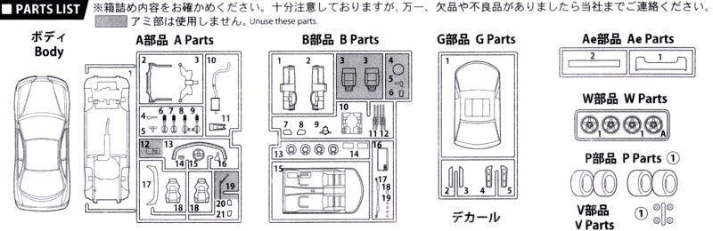 Fujimi Honda Integra TypeR (DC2) `95