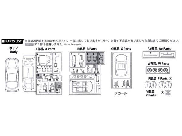 Fujimi 1/24 Honda Integra TypeR (DC2) `95 | 4968728047096