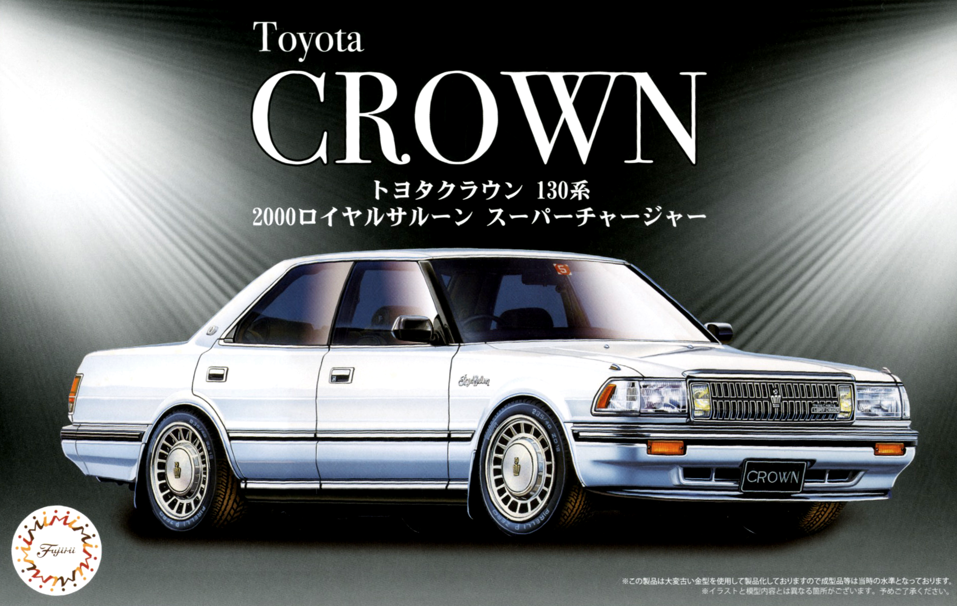 Fujimi Crown 130 2000 Royal Saloon Supercharger | 4968728039947