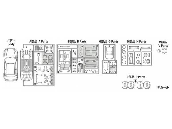 Fujimi Civic Type R (EK9) Early Type | 4968728039985