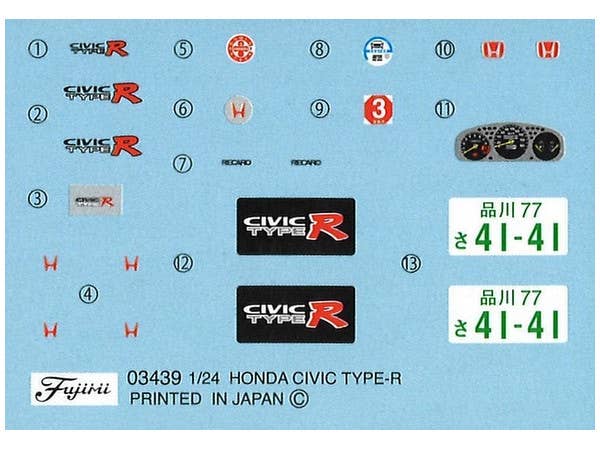 Fujimi Civic Type R (EK9) Early Type | 4968728039985