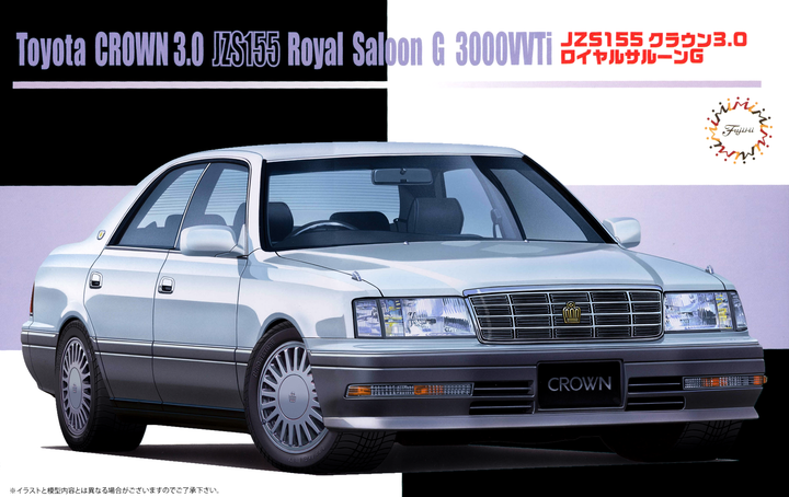 Fujimi 1/24 Toyata Crown 3.0 Royal Saloon G (JZS155) | 4968728046082