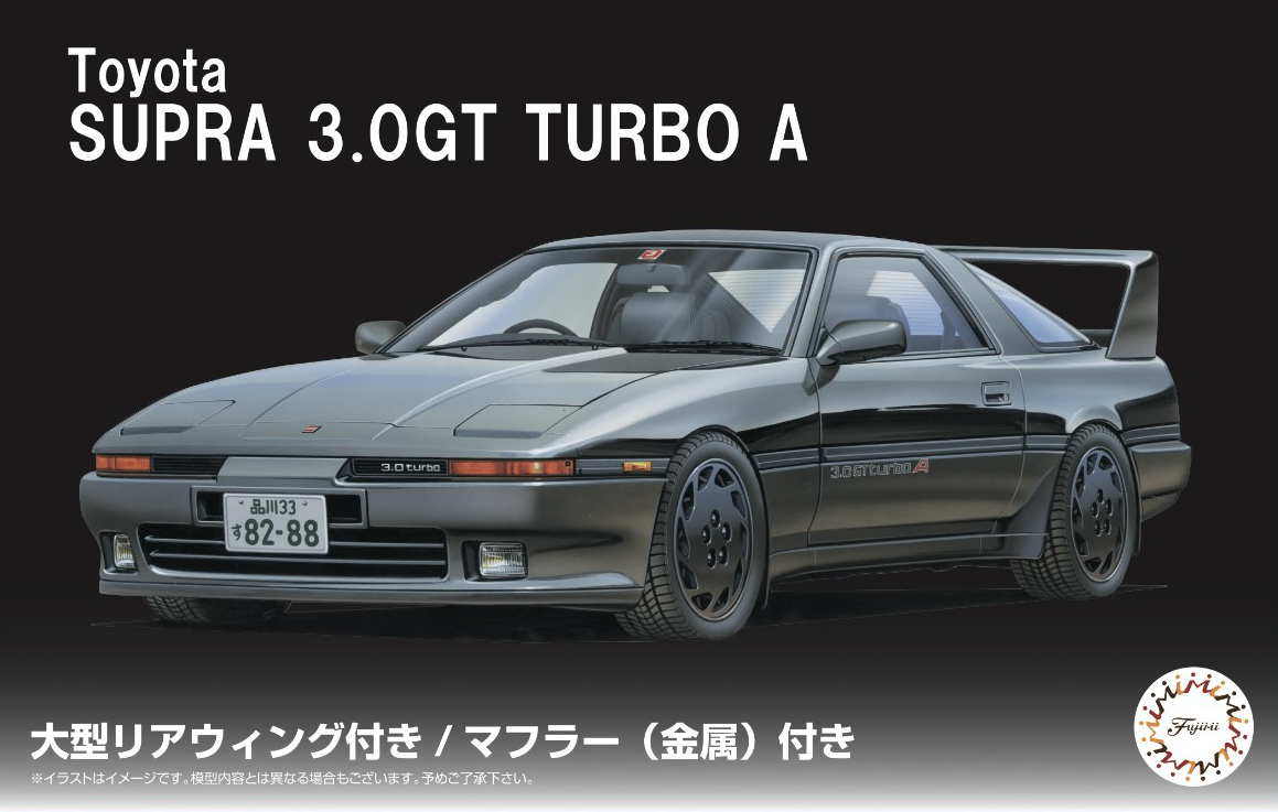 Fujimi 1/24 Toyota Supra 3.0GT TurboA with Large Size Rear Wing