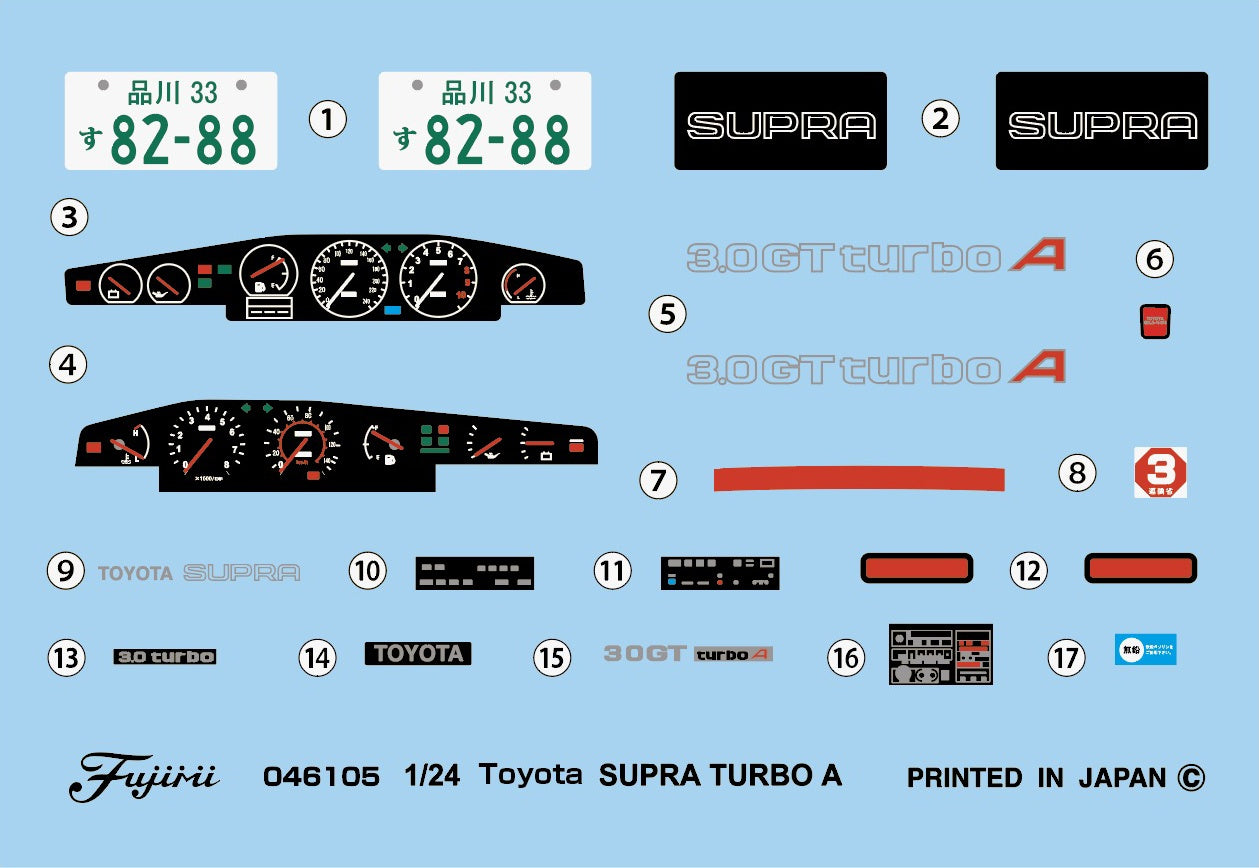 Fujimi 1/24 Toyota Supra 3.0GT TurboA with Large Size Rear Wing