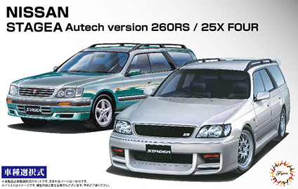 Fujimi 1/24 Stagea Autech Version 260RS/25X Four