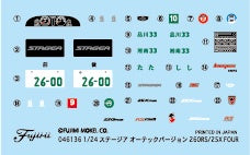 Fujimi 1/24 Stagea Autech Version 260RS/25X Four