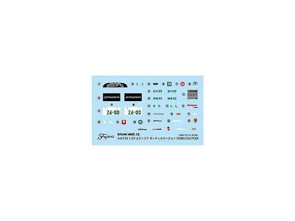 Fujimi 1/24 Stagea Autech Version 260RS/25X Four | 4968728046136