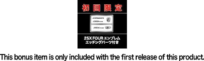 Fujimi 1/24 Stagea Autech Version 260RS/25X Four