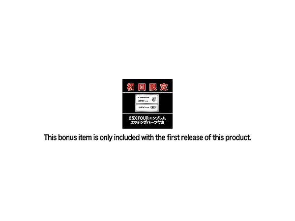 Fujimi 1/24 Stagea Autech Version 260RS/25X Four | 4968728046136