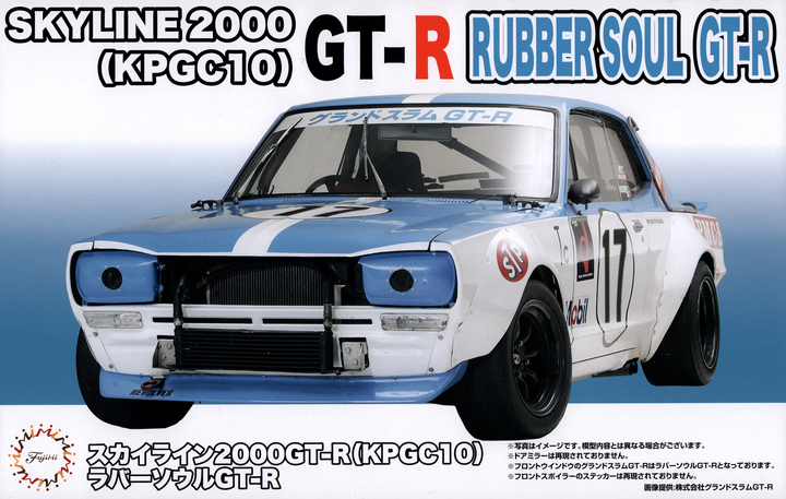 Fujimi 1/24 Skyline 2000GT-R (KPGC10) Rubber Sole GT-R | 4968728046877