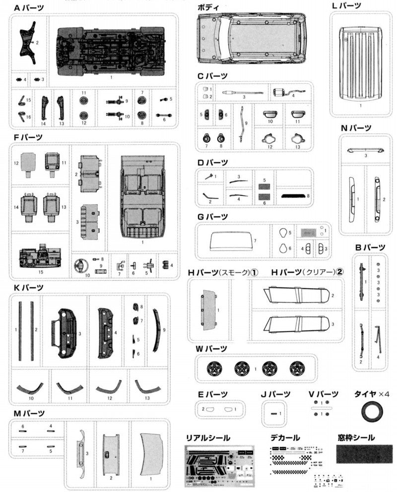 Fujimi 1/24 Suzuki Hustler (Pure White Pearl)