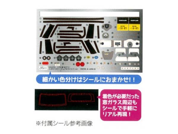 Fujimi 1/24 Suzuki Hustler (Pure White Pearl) | 4968728066059