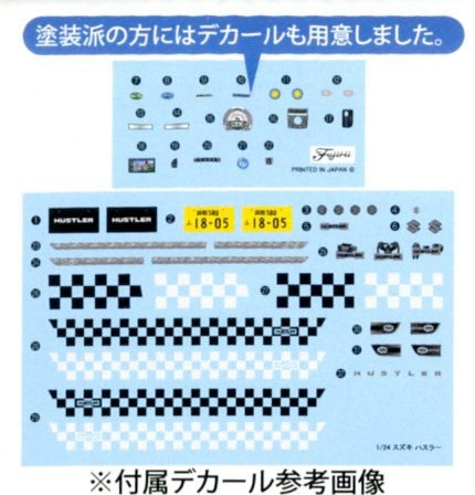 Fujimi 1/24 Suzuki Hustler (Pure White Pearl)