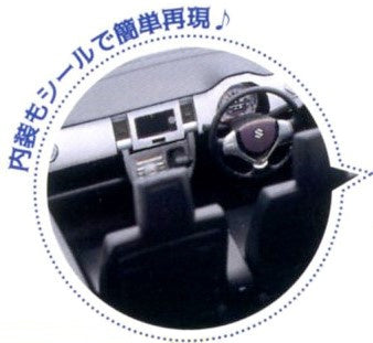 Fujimi 1/24 Suzuki Hustler (Pure White Pearl)