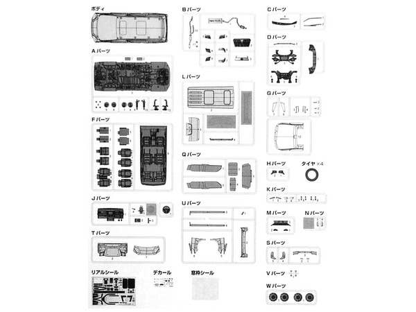 Fujimi 1/24 Alphard GF3.5L | 4968728066066