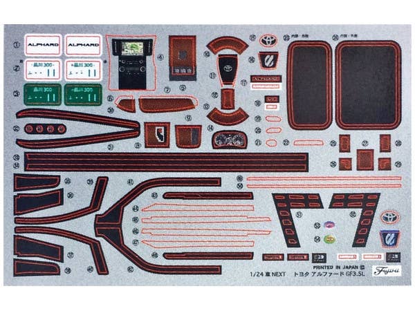 Fujimi 1/24 Alphard GF3.5L | 4968728066066