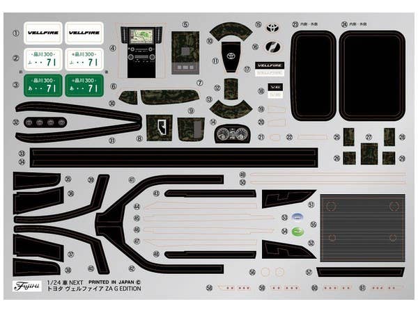 Fujimi Vellfire ZA G Edition (Black) | 4968728066097