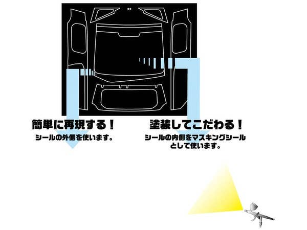 Fujimi Vellfire ZA G Edition (Black) | 4968728066097
