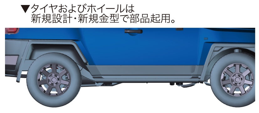 Fujimi 1/24 Toyota FJ Cruiser (Two-tone Yellow) Pre-painted Snap fit Kit