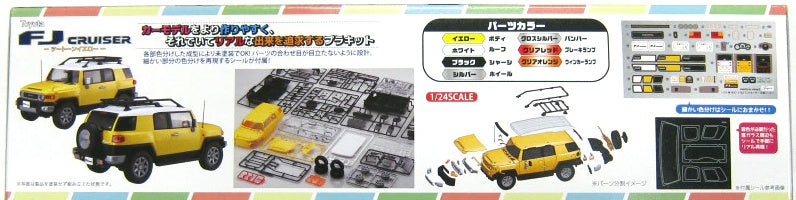 Fujimi 1/24 Toyota FJ Cruiser (Two-tone Yellow) Pre-painted Snap fit Kit