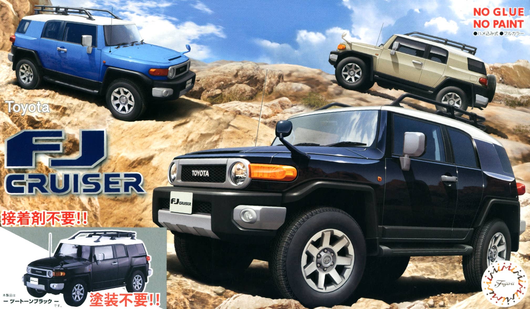 Fujimi Toyota FJ Cruiser (Two-tone Black) | 4968728066141
