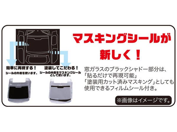 Fujimi Toyota FJ Cruiser (Two-tone Black) | 4968728066141