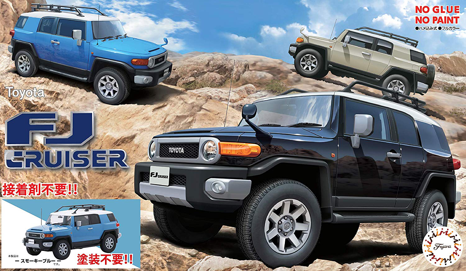 Fujimi 1/24 Toyota FJ Cruiser (Smoky Blue)