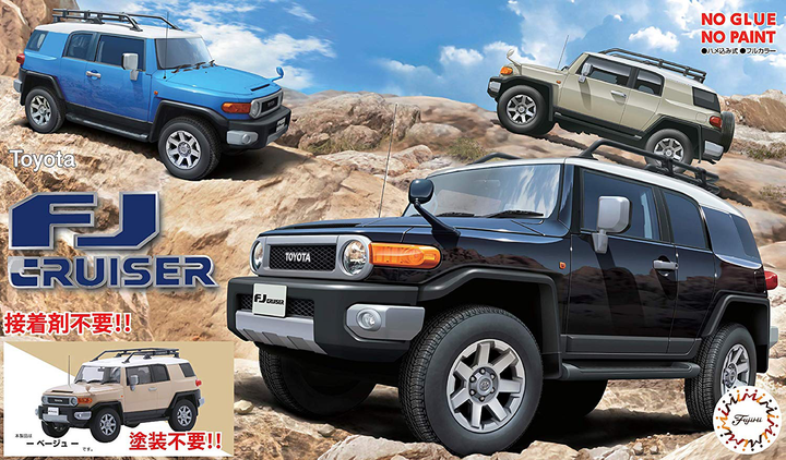Fujimi 1/24 Toyota FJ Cruiser (Beige) | 4968728066172