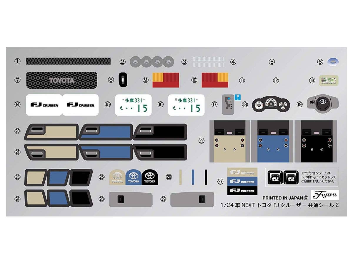 Fujimi 1/24 Toyota FJ Cruiser (Beige) | 4968728066172
