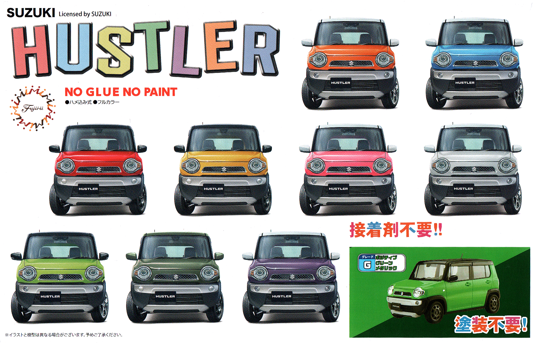 Fujimi 1/24 Suzuki Hustler (G/Positive Green Metallic)