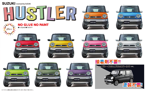 Fujimi Hustler (Blueish Black Pearl 3)