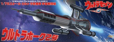 Fujimi Ultraman Hawk 2 | 4968728092065