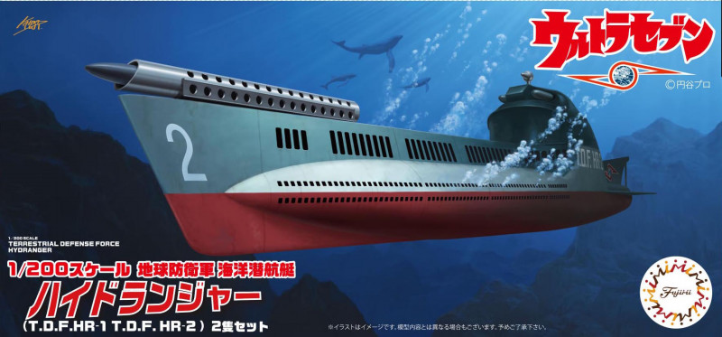 Fujimi 1/200 Earth Defense Force Marine Submarine Hydranger (T.D.F.HR-1 T.D.F.HR-2) (Set of 2) | 4968728092119