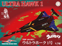 Fujimi 1/72 Ultra Hawk 1 55th Anniversary Package Ver. | 4968728092195