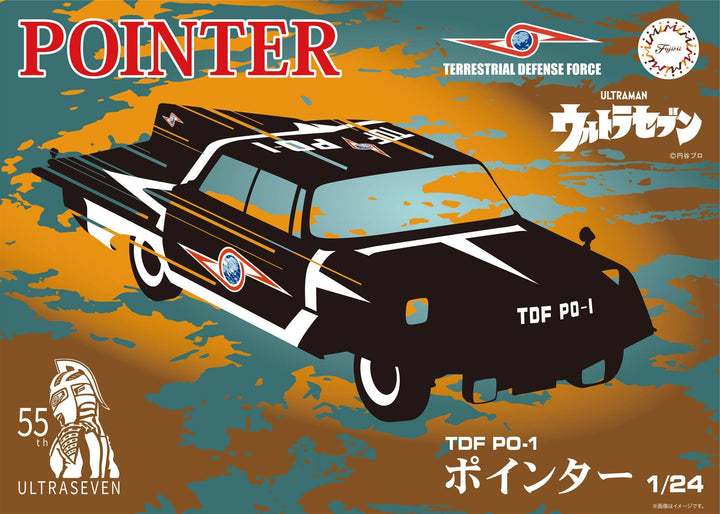 Fujimi 1/24 TDF PO-1 Pointer 55th Anniversary Package Ver. | 4968728092225