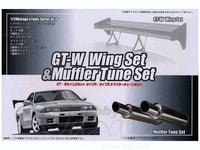Fujimi 1/24 GT-W Wing Set and Muffler Tune Set | 4968728116631