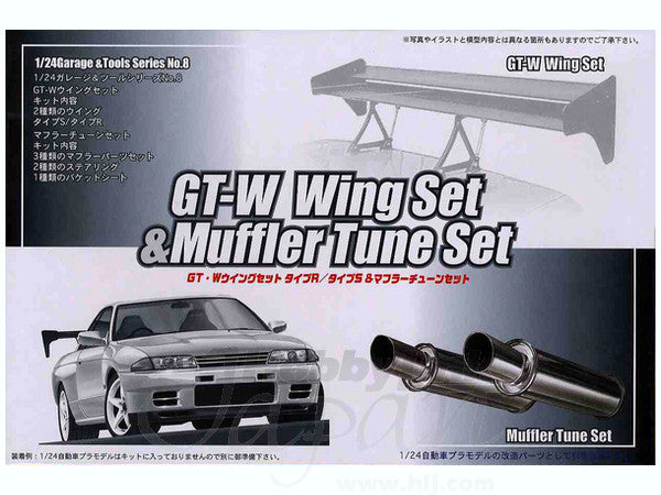 Fujimi 1/24 GT-W Wing Set and Muffler Tune Set