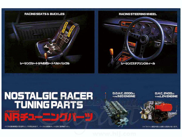 Fujimi 1/24 Nostalgic Racer Tuning Parts