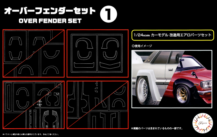 Fujimi Overfender Set 1 | 4968728116389