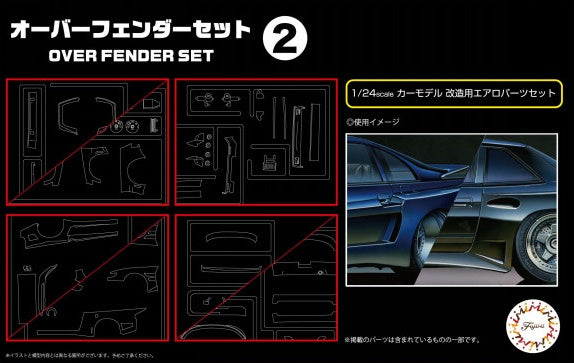 Fujimi 1/24 Overfender Set 2