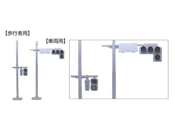 Fujimi The Signal Set | 4968728116457