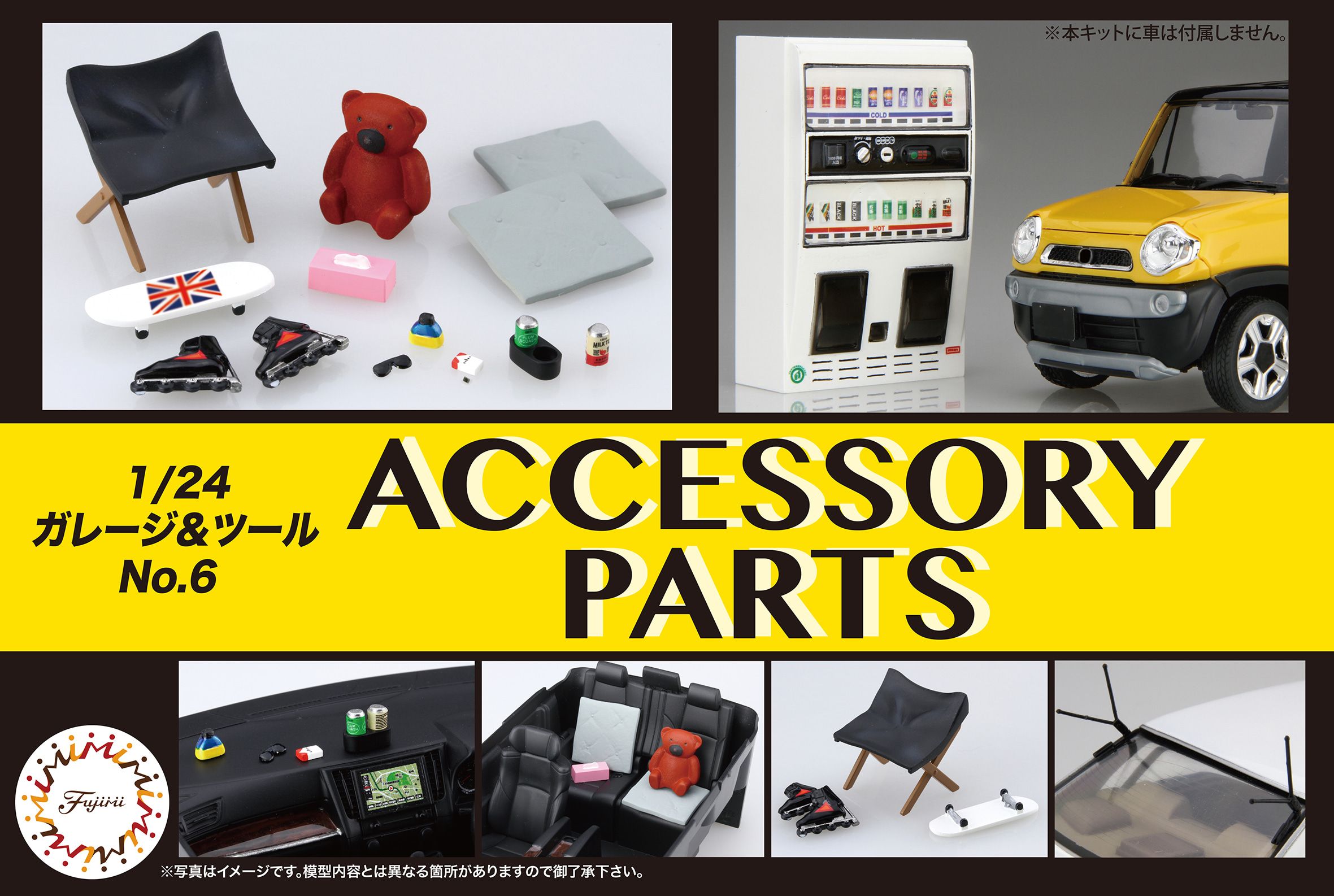 Fujimi Accessory Parts