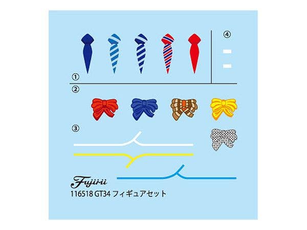 Fujimi Bus Guide & Bus Driver / Track Driver & Worker Figure Set (1/32) | 4968728116518