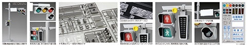 Fujimi 1/24 The Signal Set Special Edition (Vehicle Signal / Crosswalk Signal, Blue Color)