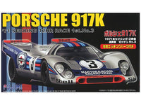 Fujimi 1/24 Porsche 917K DX | 4968728123882