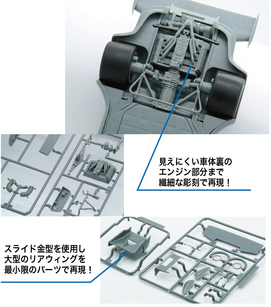 Fujimi 1/24 Porsche 911 Carrera RSR Turbo Le Mans 1974 #22