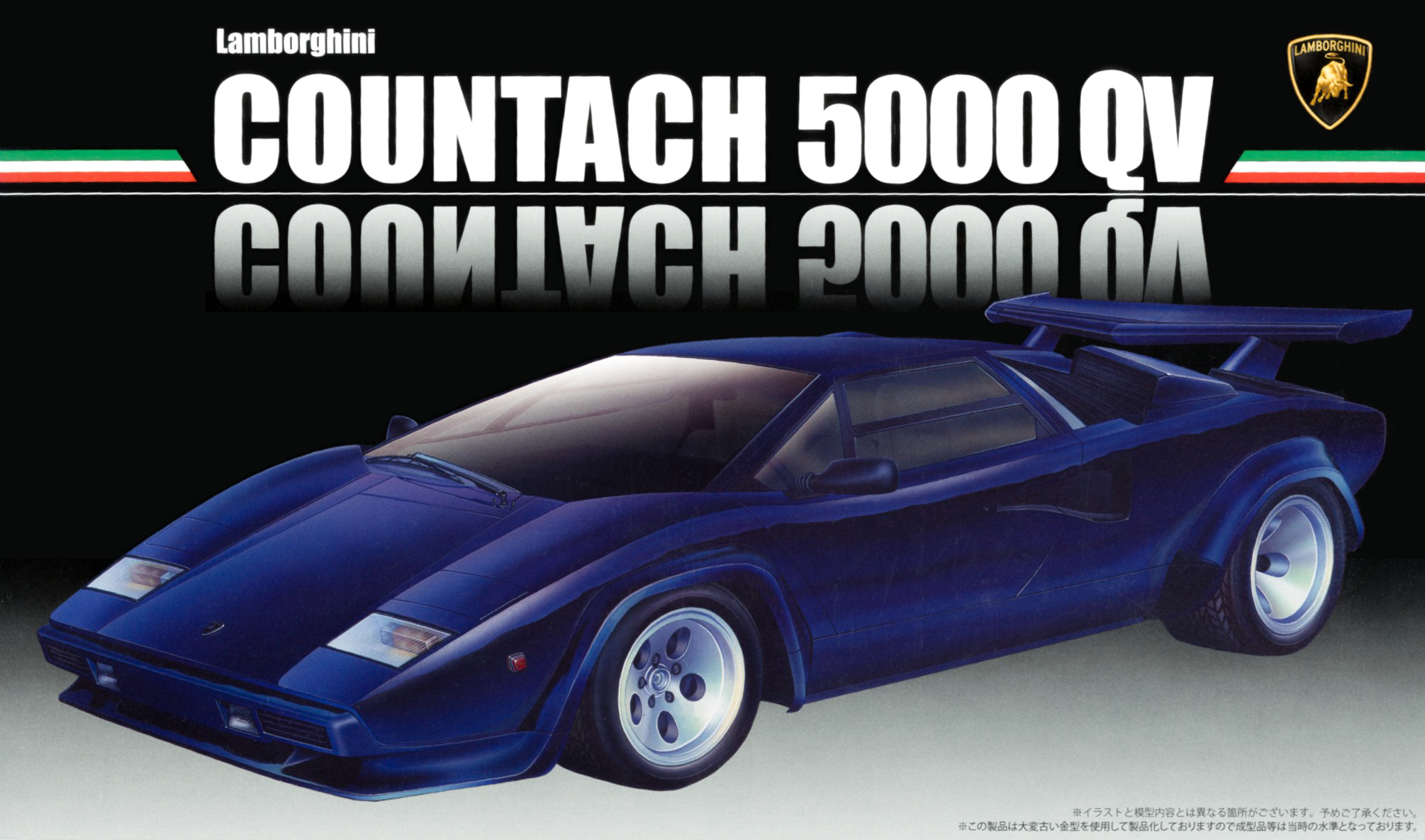 Fujimi Lamborghini Countach 5000 QuattroValvole