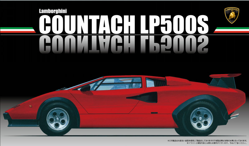 Fujimi Lamborghini Countach LP500S